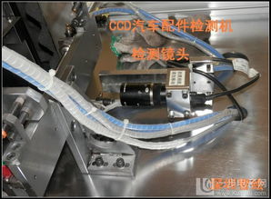 韓企特供汽車零部件CCD檢測機的優(yōu)勢與應用