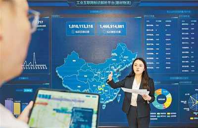 制造業(yè)、服務業(yè)與數(shù)字經(jīng)濟融合 重慶構建現(xiàn)代化產(chǎn)業(yè)體系的創(chuàng)新實踐