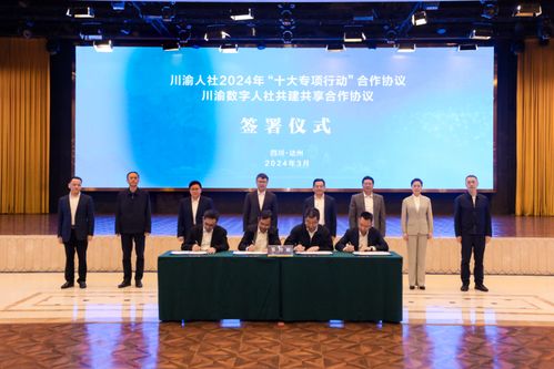 攜手川渝，數(shù)創(chuàng)未來 以互聯(lián)網(wǎng)服務力促大學生高質量就業(yè)