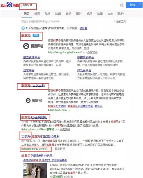 妙飛 讓品牌產(chǎn)品和服務(wù)快速布局互聯(lián)網(wǎng)必會基本功——重慶互聯(lián)網(wǎng)服務(wù)實戰(zhàn)指南