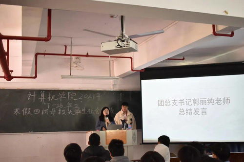 下一站，華立 計算機學院2021年寒假回訪母校培訓會暨計算機技術培訓