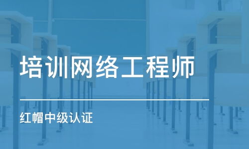 昆明計算機技術(shù)培訓班選擇指南 課程排名、費用解析與學習建議